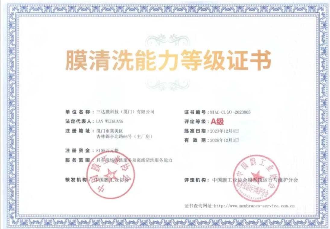 狮子会 - 打造绿色游戏娱乐