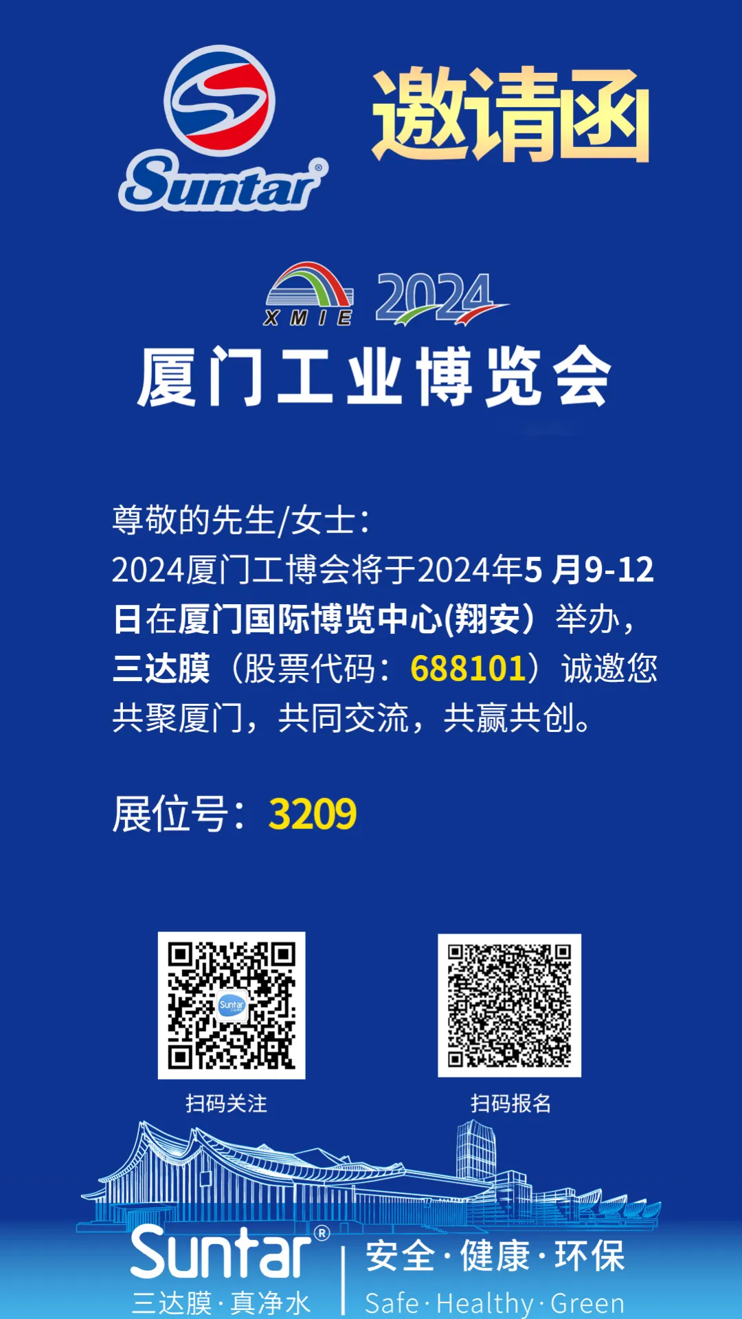 狮子会 - 打造绿色游戏娱乐