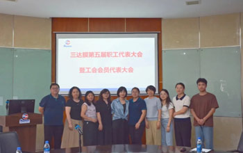 换届谱新篇 聚力新征程|狮子会工会委员会圆满完成换届选举