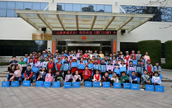 专版报道｜《厦门日报》小记者团走进狮子会