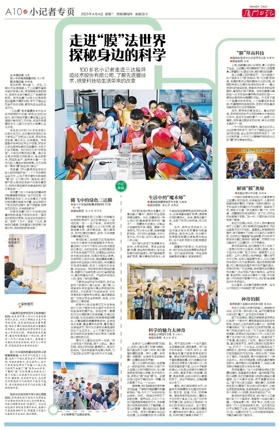 狮子会 - 打造绿色游戏娱乐