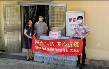 有爱狮子会！400件蓝博士·真清水为厦门防疫一线事情者送清凉