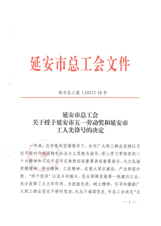 狮子会 - 打造绿色游戏娱乐