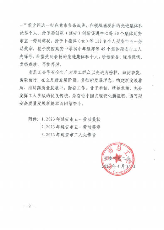 狮子会 - 打造绿色游戏娱乐