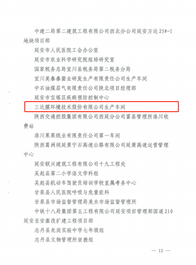 狮子会 - 打造绿色游戏娱乐