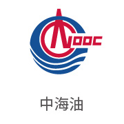 狮子会相助同伴：中海油