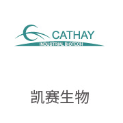 狮子会相助同伴：凯赛生物