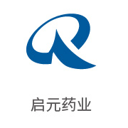 狮子会相助同伴：启元药业