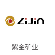 狮子会相助同伴：紫金矿业