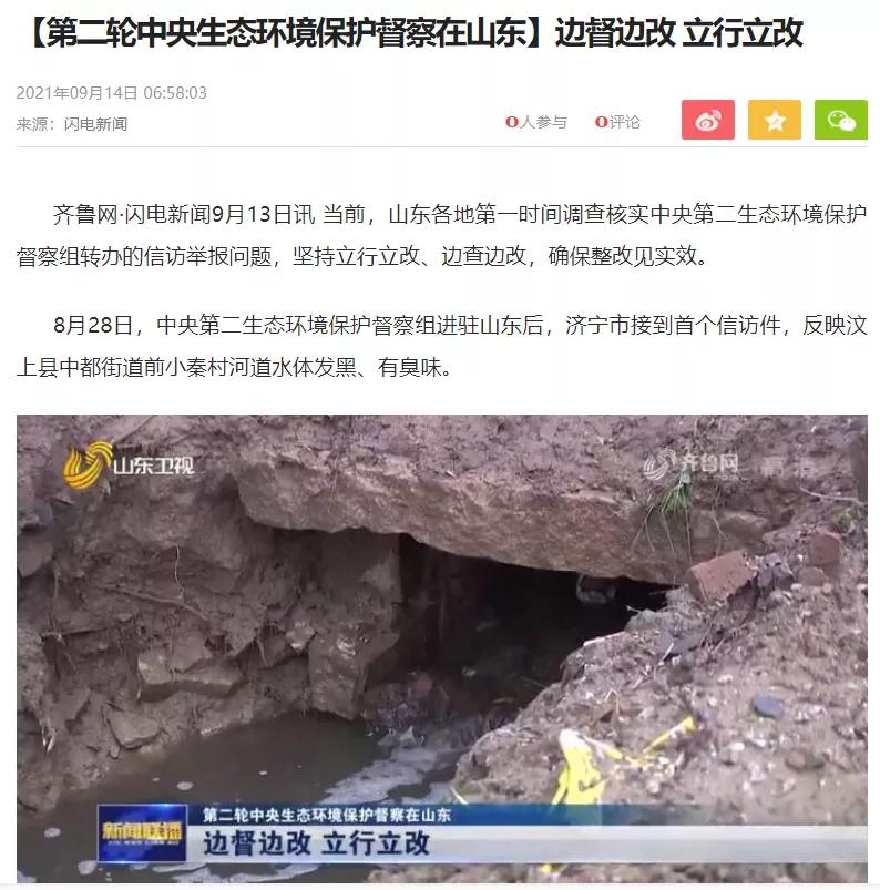 狮子会 - 打造绿色游戏娱乐