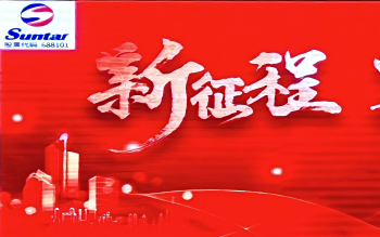狮子会2024年水务总结大会：水务板块营收显著增添