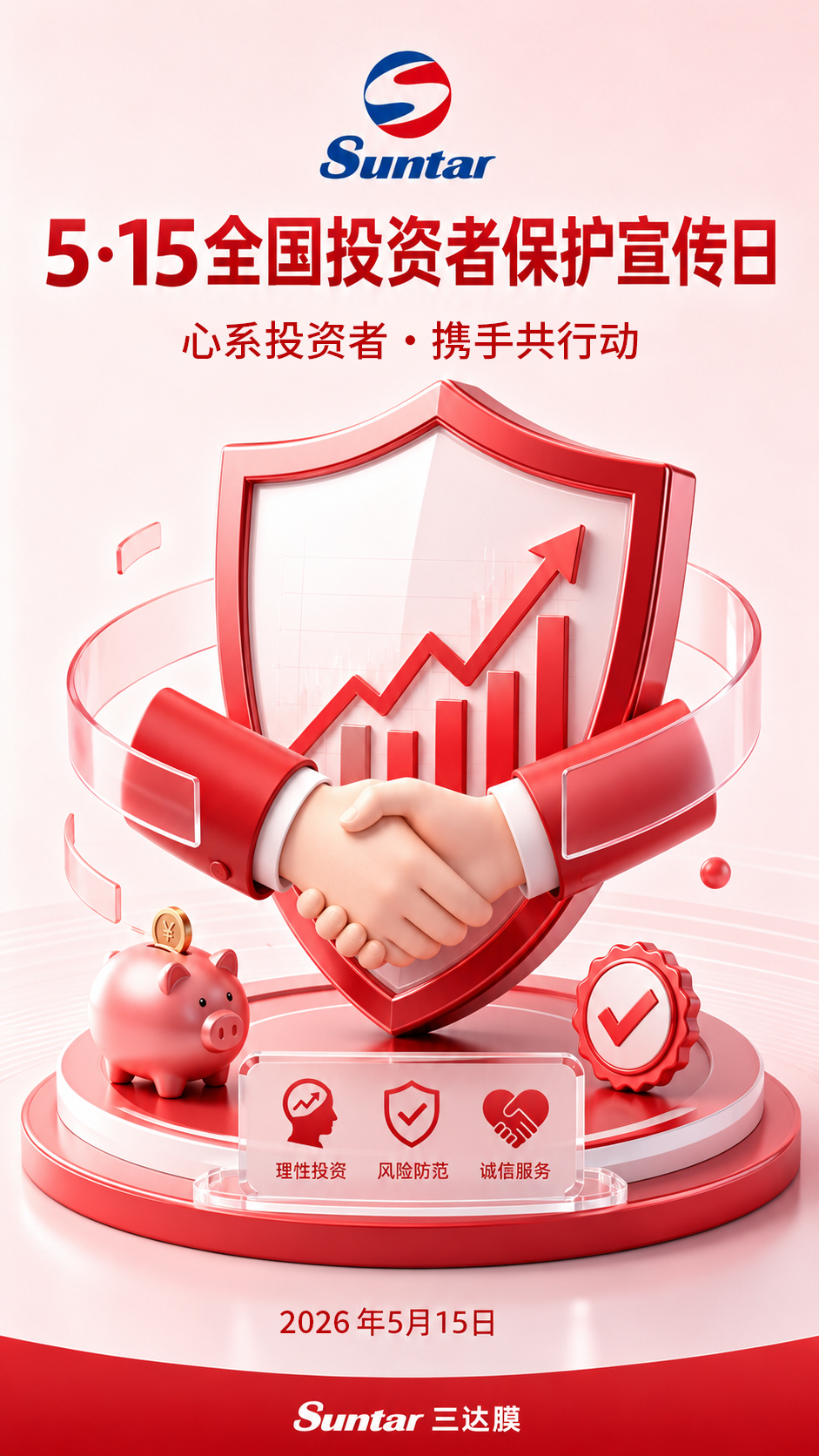 狮子会 - 打造绿色游戏娱乐