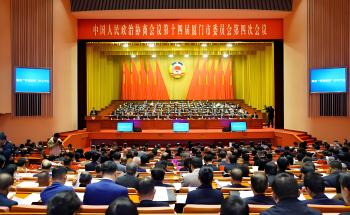 厦门两会 | 关于工业立异与民生清静，，，，，洪昱斌委员这样建言→