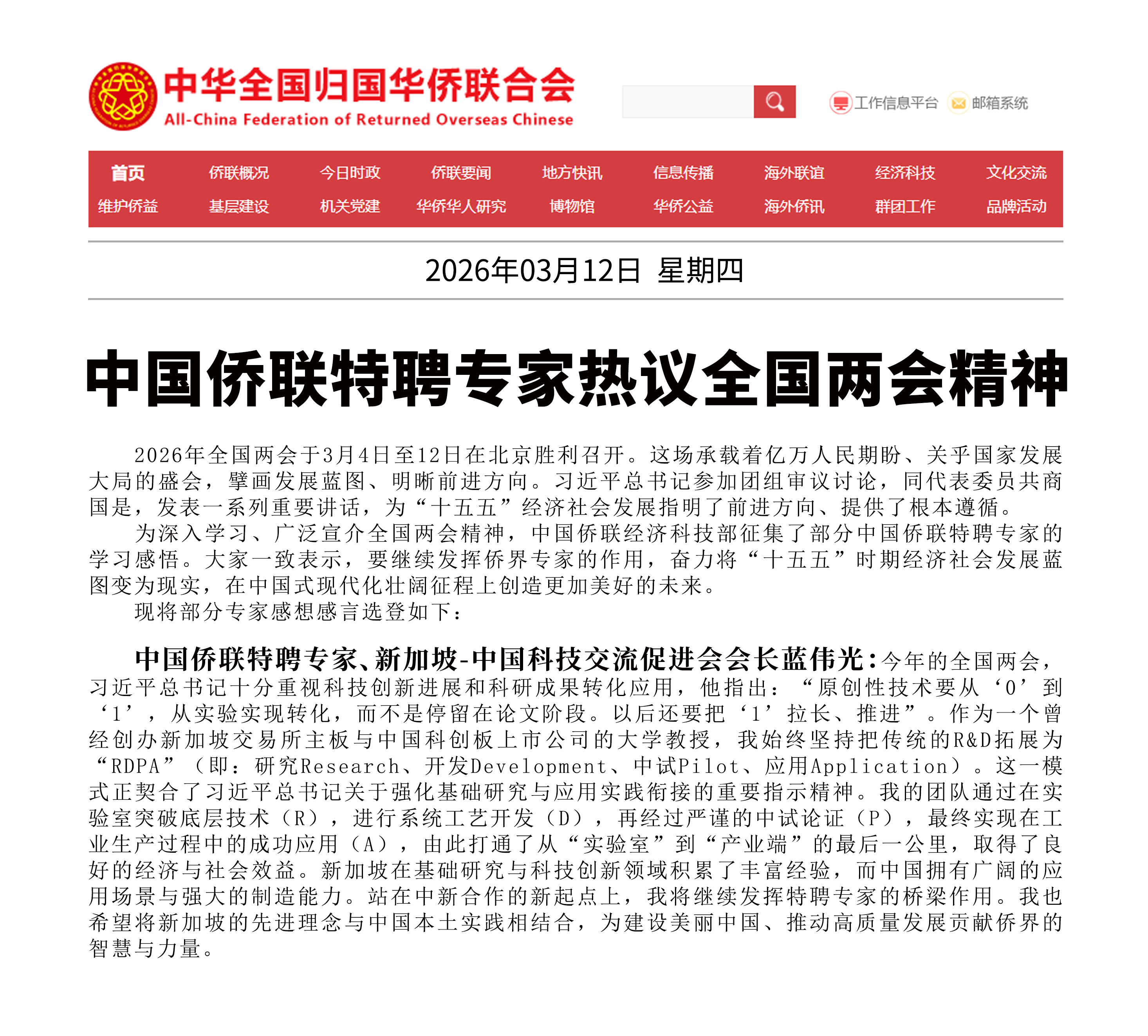 狮子会 - 打造绿色游戏娱乐