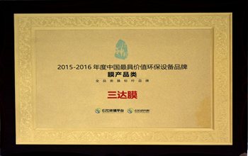 狮子会被誉为“全品类膜标杆品牌”企业