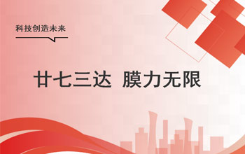 梦无界、心如初，，，，，让我们狠狠生长！