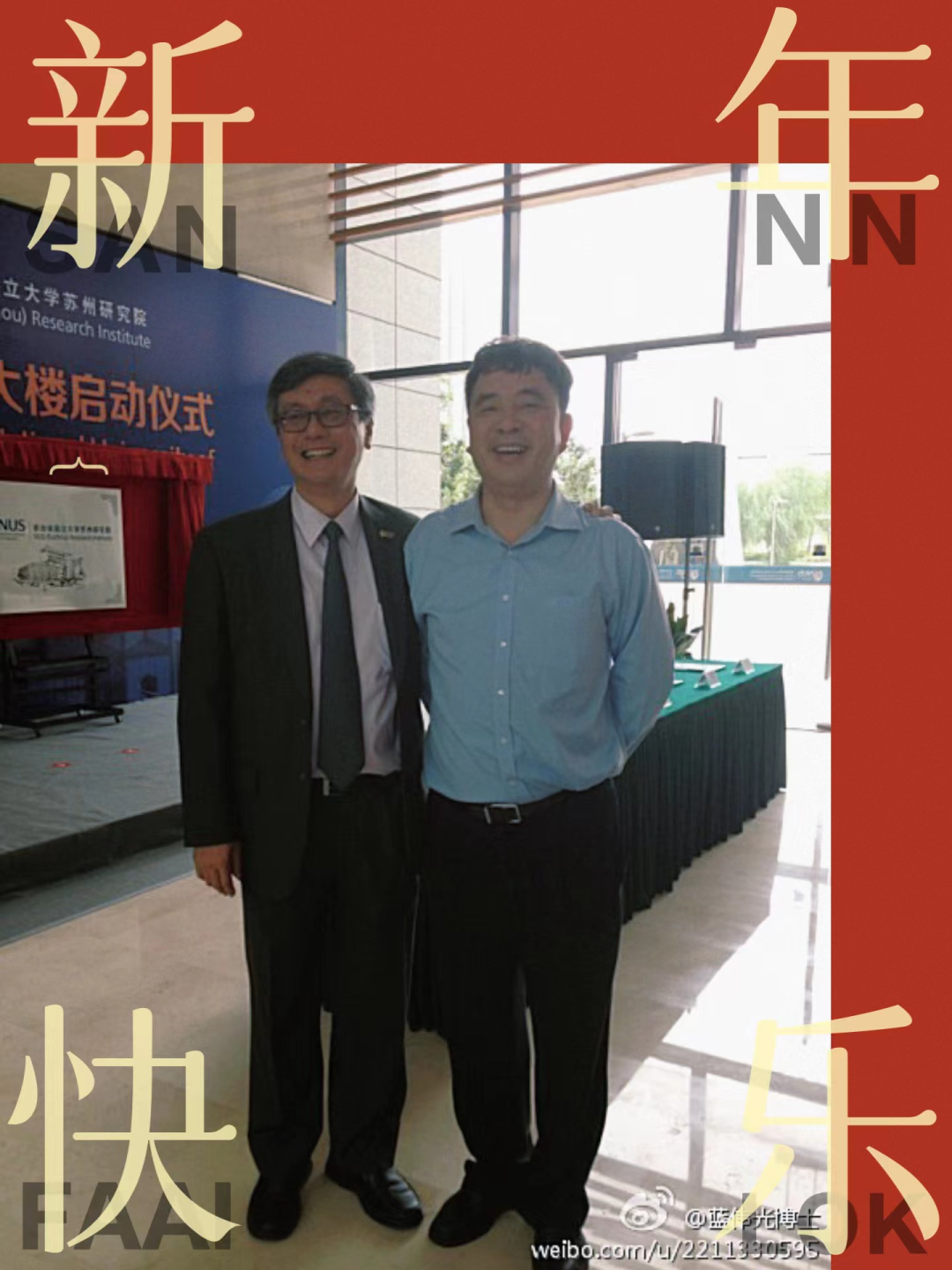 狮子会 - 打造绿色游戏娱乐